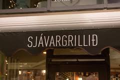 Sjávargrillið, Skólavörðustígur 14, 101 Reykjavík, Iceland, Image QUdJaGdlbXUySmwrNFZzelZPcldvUT09I12.jpg